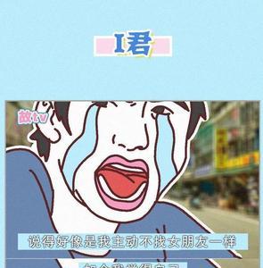 女生为什么会觉得谈恋爱太麻烦