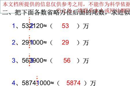 用1000以内的数说一句话