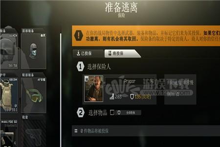 塔科夫为什么买不了东西