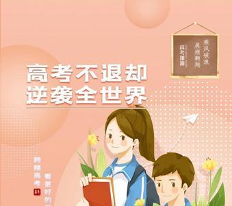 只待今朝是什么意思