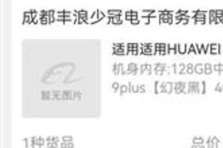阿里巴巴商家怎么开通银行转账