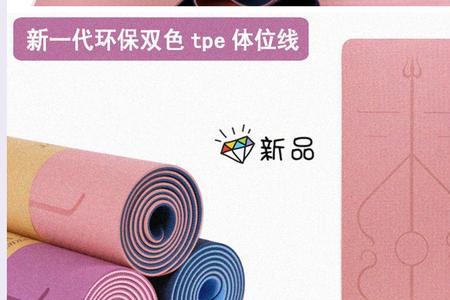 瑜伽垫和跳绳垫哪个隔音好