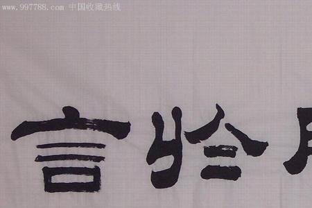 不得于言勿求于心什么意思