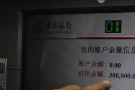 银行卡交易密码是取款密码吗