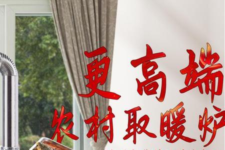 贵州煤柴两用回风炉是什么原理