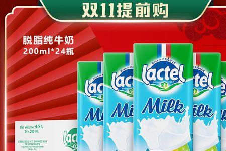 法国兰特牛奶怎么样