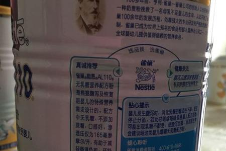 安儿宁奶粉怎么转普通奶粉