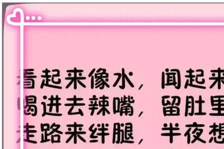 医学世家祝酒词