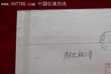 挂号信哪个单位用的多