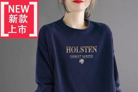 holsten衣服是什么牌子