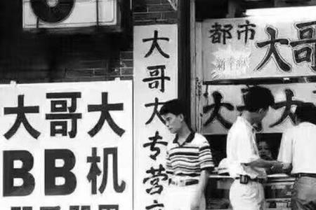 80年代国家为什么鼓励下海经商