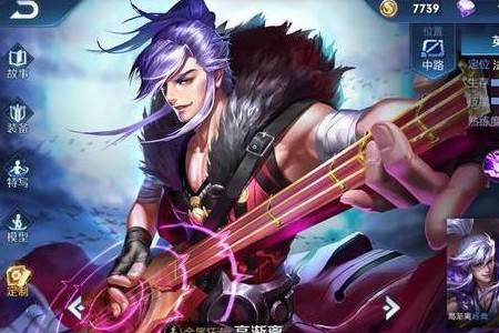 高渐离大招免疫多少伤害