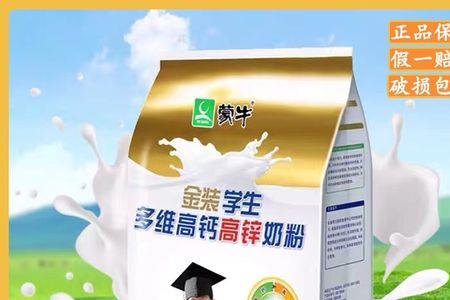 蒙牛学生奶粉适合什么年纪喝