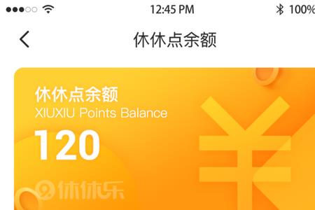 余额nan是什么意思