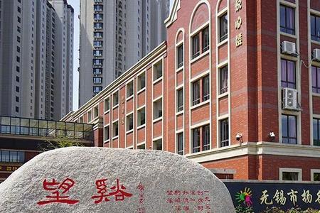 无锡沁园实验小学全市排名
