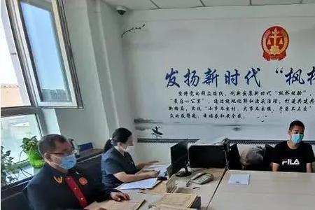 分调裁审概念