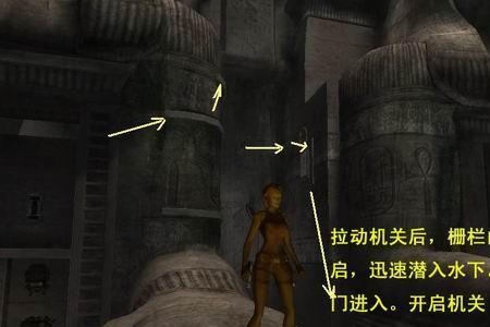 古墓丽影怎么启动