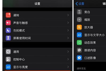 苹果手机玩王者发语音