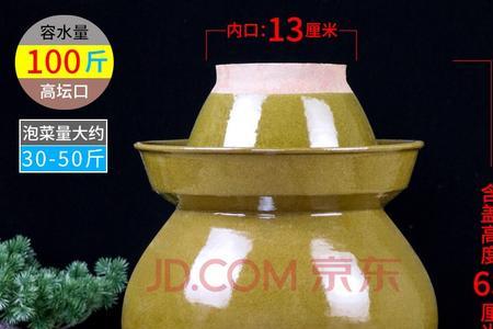 100斤泡菜要多少盐