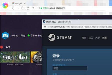 Steam创建不了新用户