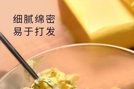 起酥油怎么做