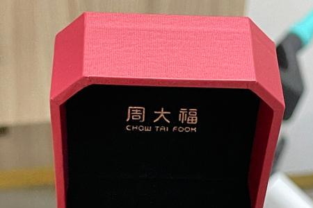 周大福四大必买清单