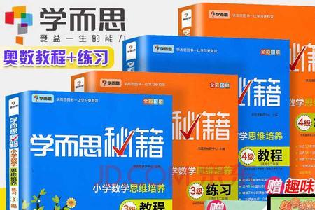 学而思科学思维课怎么样