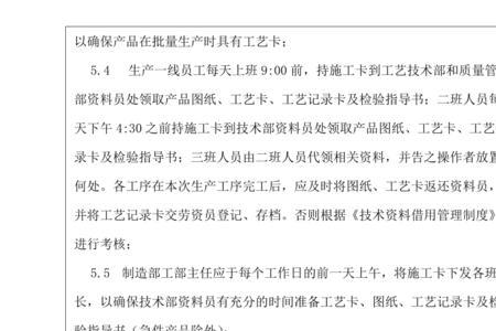 一图两规三卡一清单分别指什么