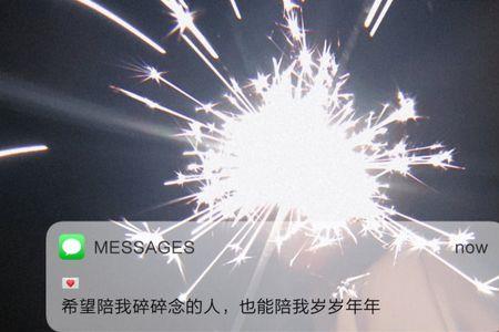喜乐安宁下一句
