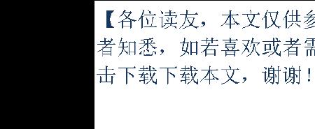 百天竿头后一句是什么
