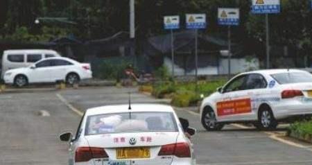 科三停车多少米算挂科