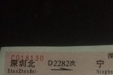 动车D228211车06D06F是怎么样的座位