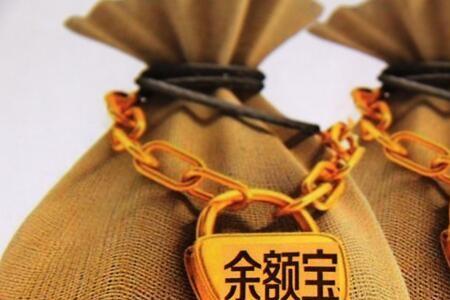余利宝账户就是网商卡号