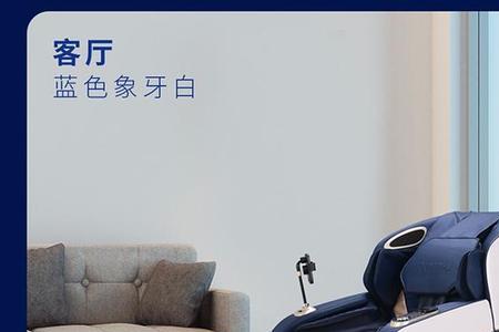 按摩椅怎么设置静音