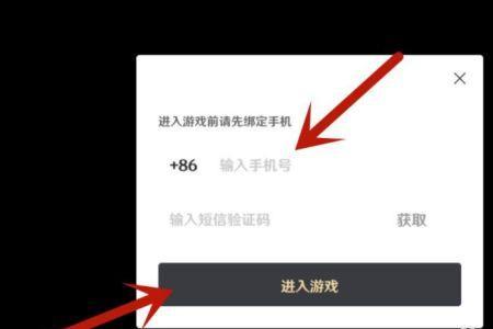 原神换绑手机号以后安全了吗