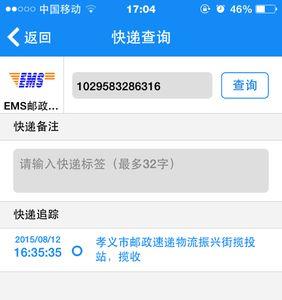 782开头是什么快递单号