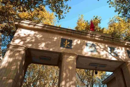东南大学能写成东南理工大学吗