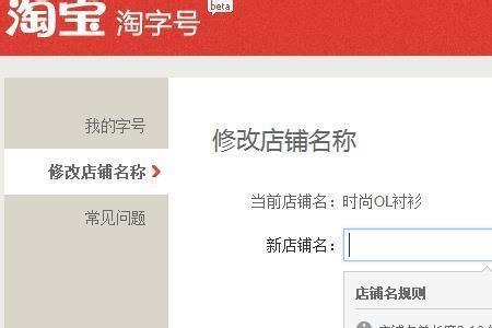 淘宝id和账号一样吗
