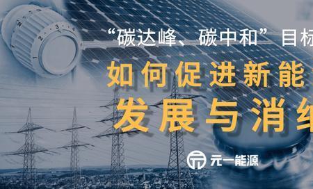 水电是新能源吗