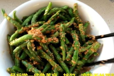 气豆可以不焯水直接炒吃吗