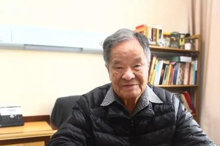徐芑南读音