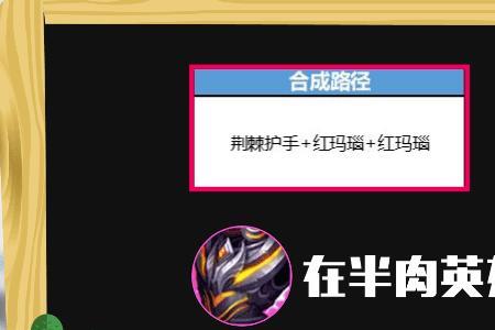 什么时候出暴烈之甲和反甲