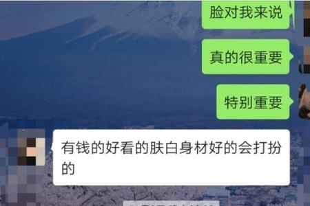 肤浅的什么