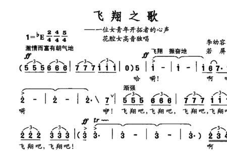 歌曲最高音是几度