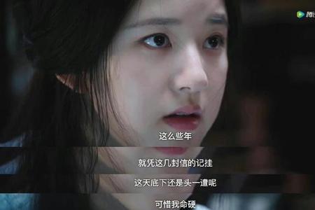 新汉灿烂里面第几集说薄情寡义