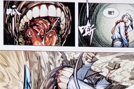西行纪漫画里有百目魔君吗