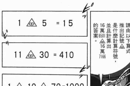 钢铁神兵中有几大坐骑