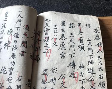 藏禁是什么意思