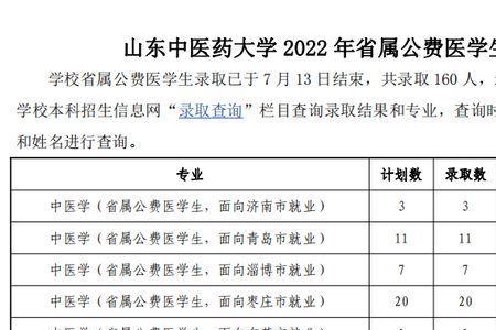 滨州医学院是211大学还是985大学