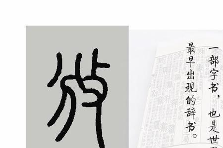 孜孜不倦为什么是偏正短语
